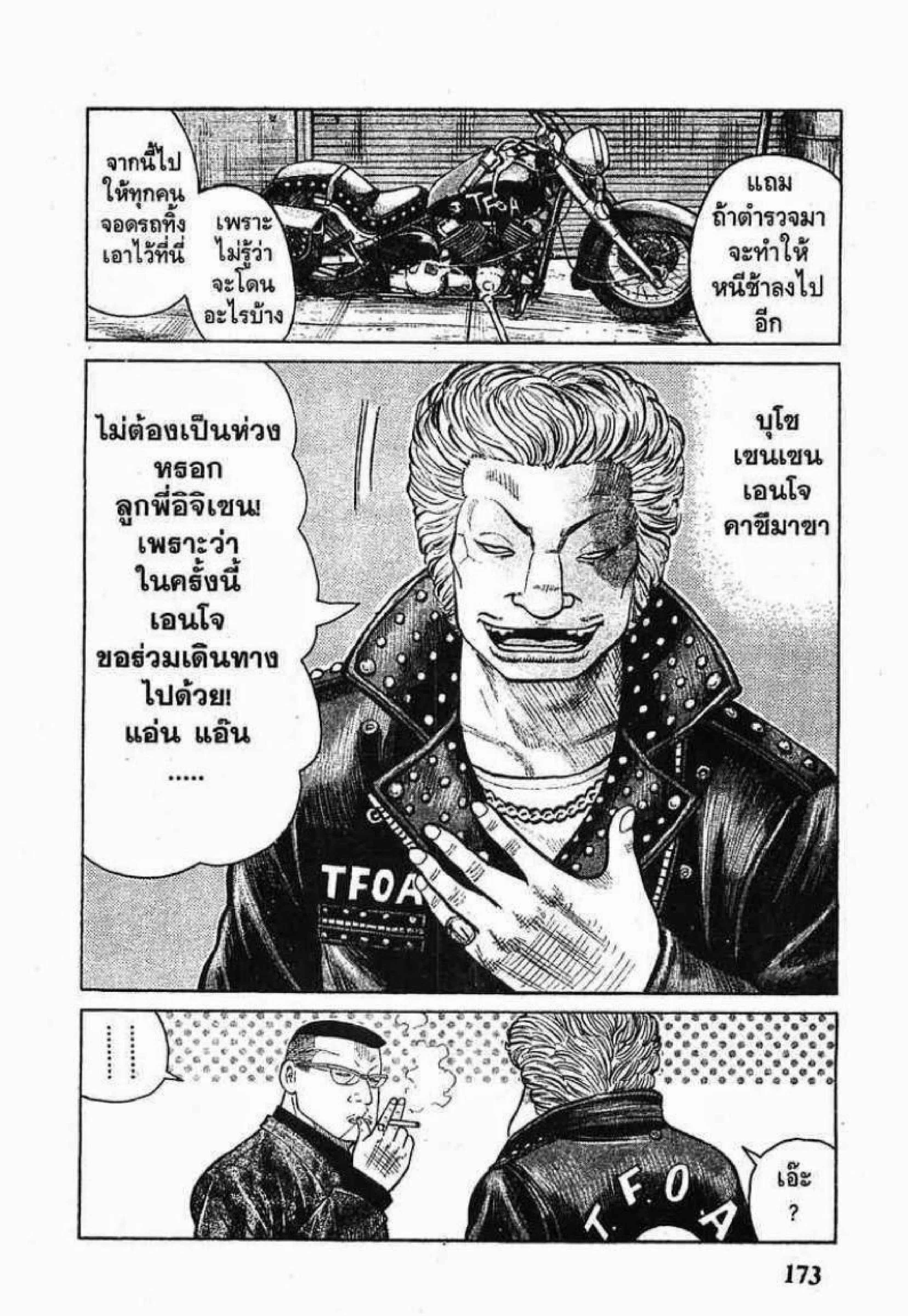 หน้า 39 จาก 50
