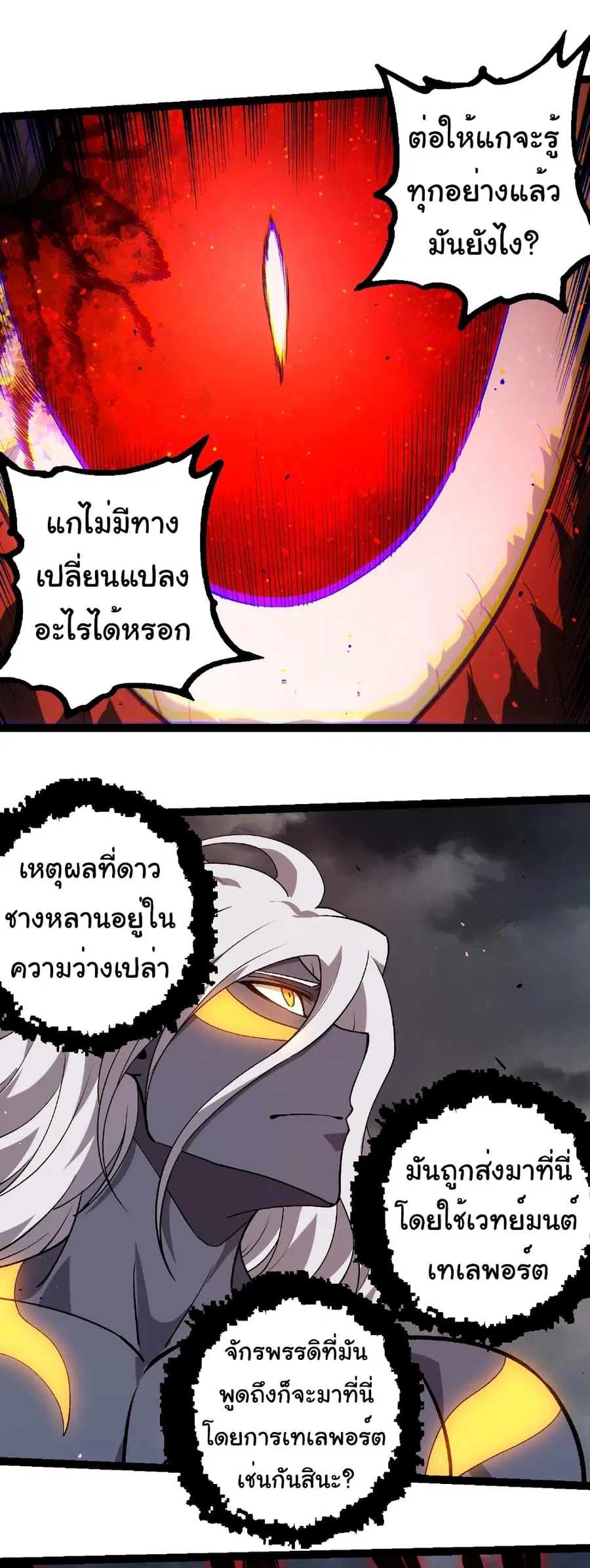 หน้า 11 จาก 31