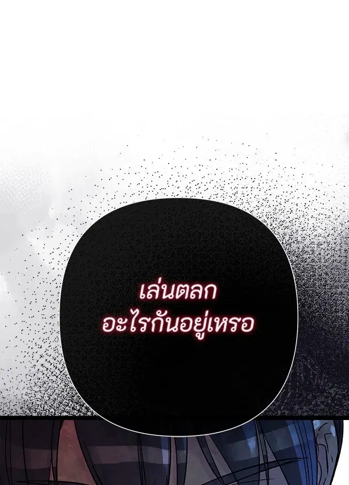 หน้า 157 จาก 182