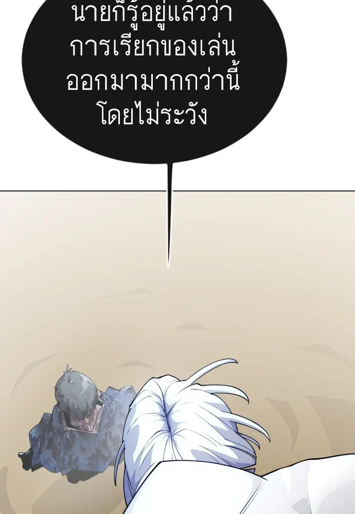 หน้า 154 จาก 239