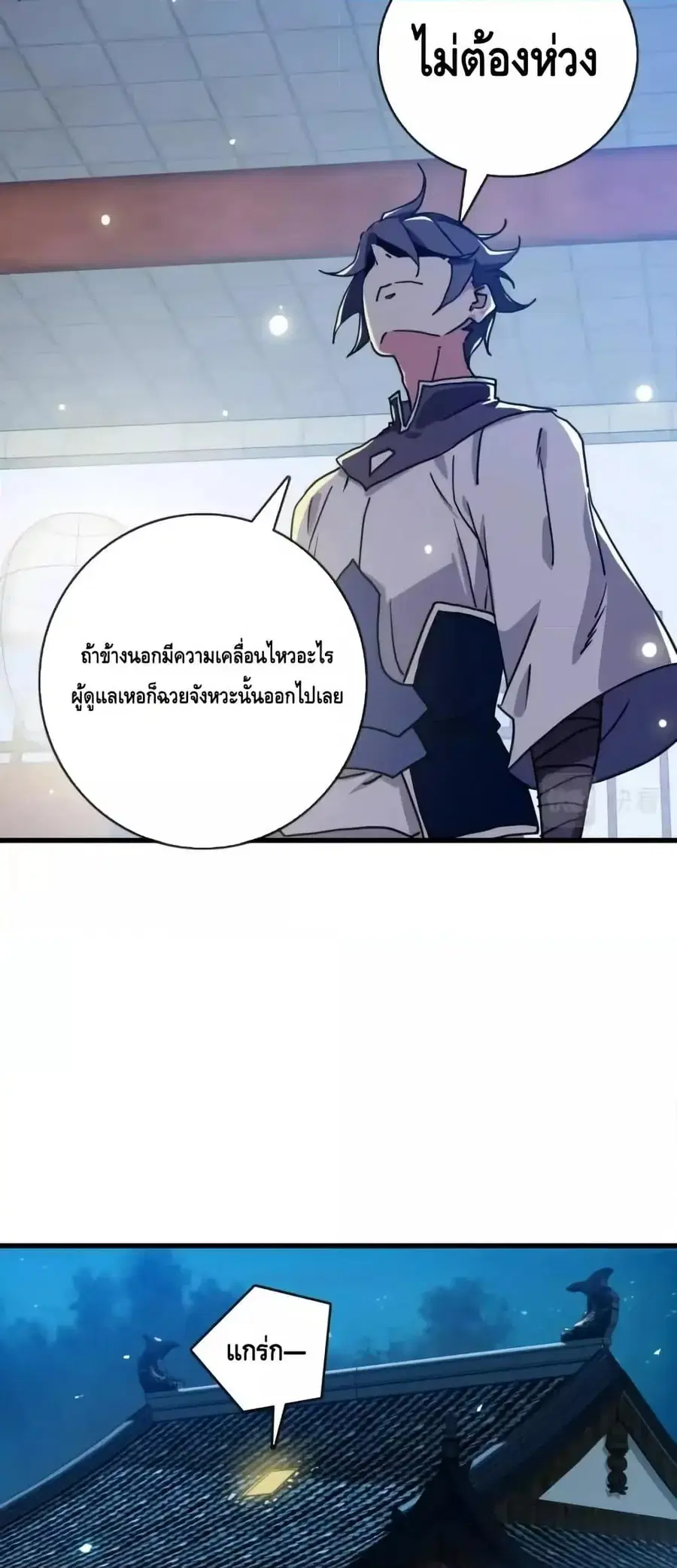 หน้า 11 จาก 52