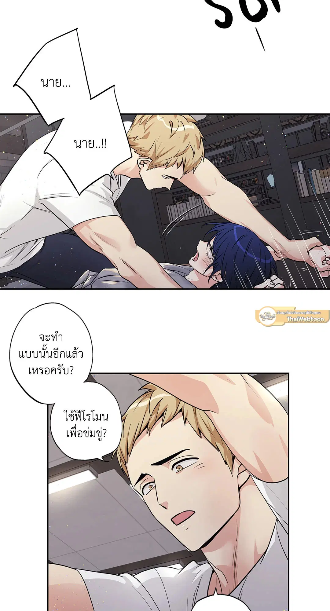หน้า 8 จาก 48