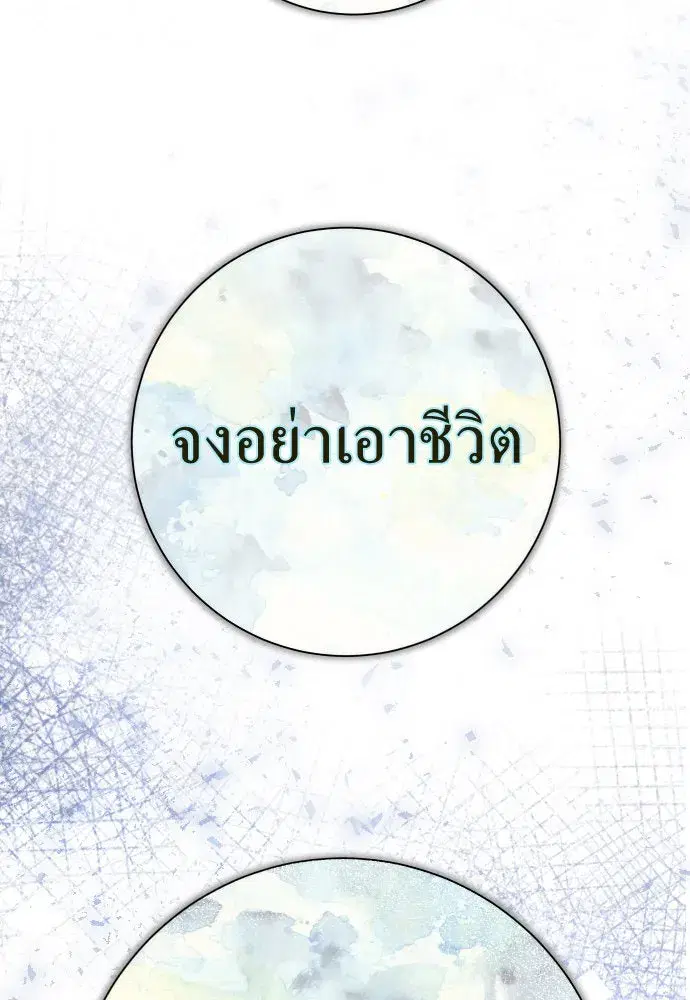 หน้า 116 จาก 173
