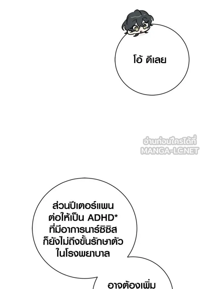 หน้า 93 จาก 163