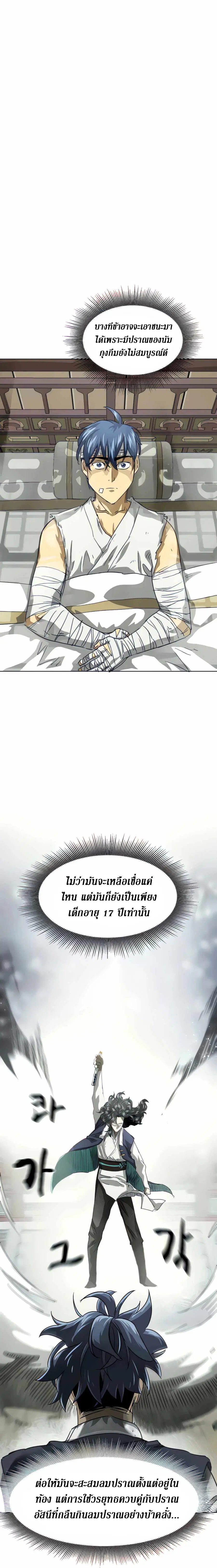 หน้า 31 จาก 40