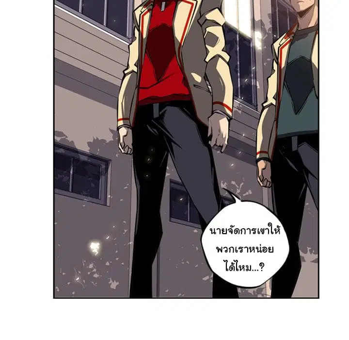 หน้า 71 จาก 112