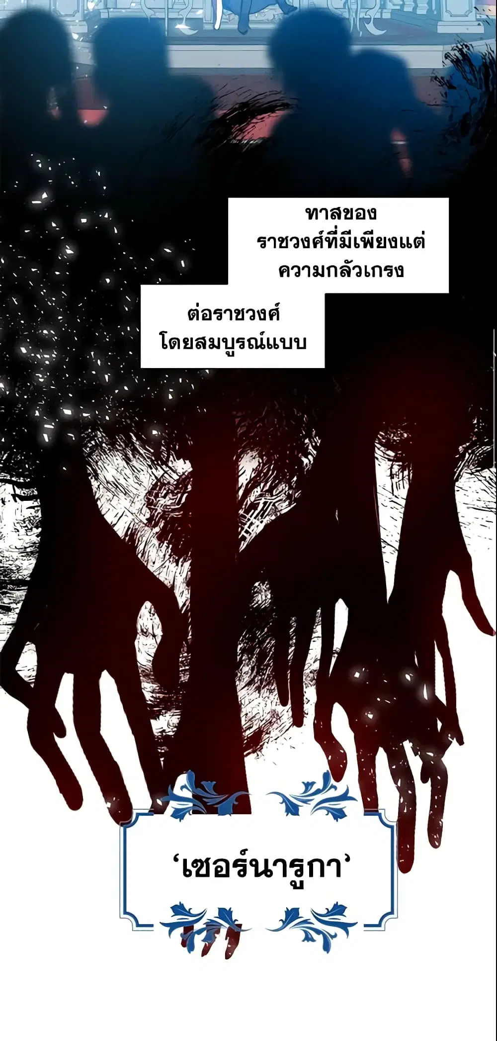 หน้า 23 จาก 28