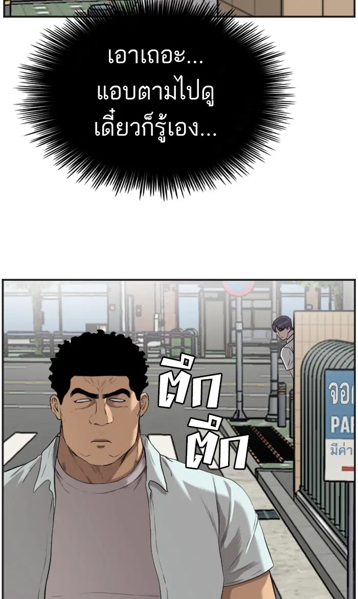 หน้า 8 จาก 106