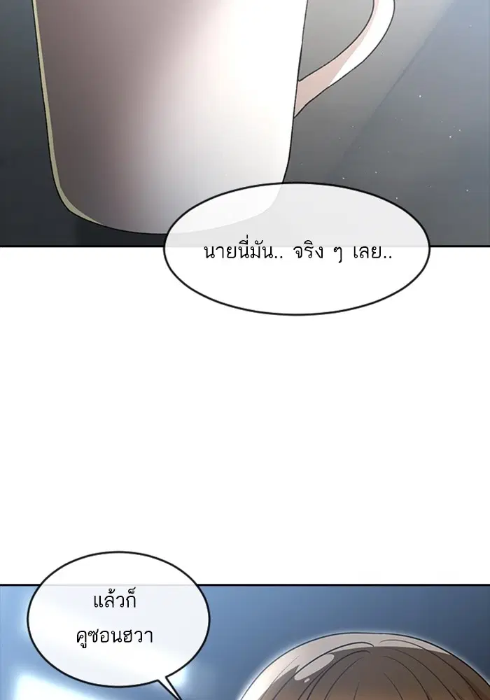 หน้า 51 จาก 108