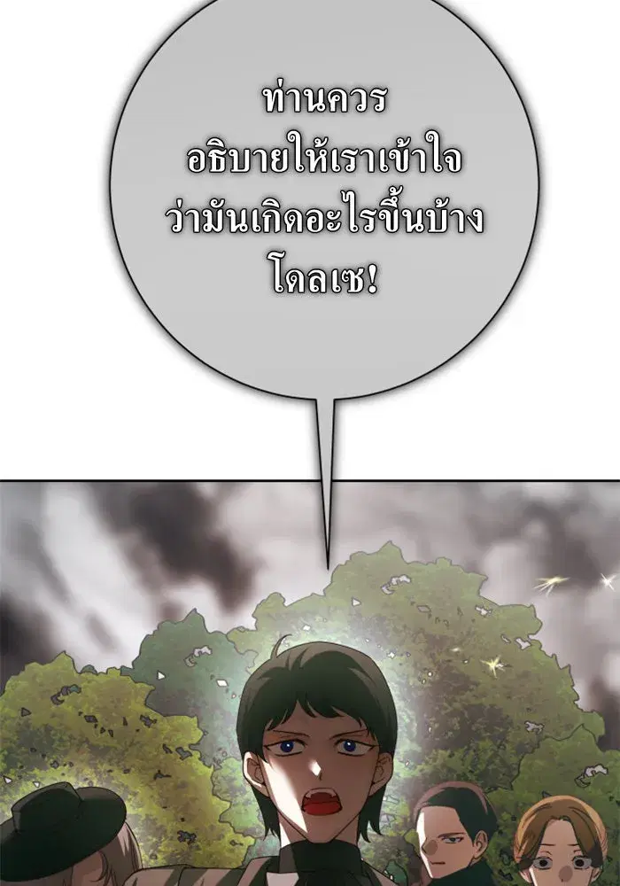 หน้า 148 จาก 197