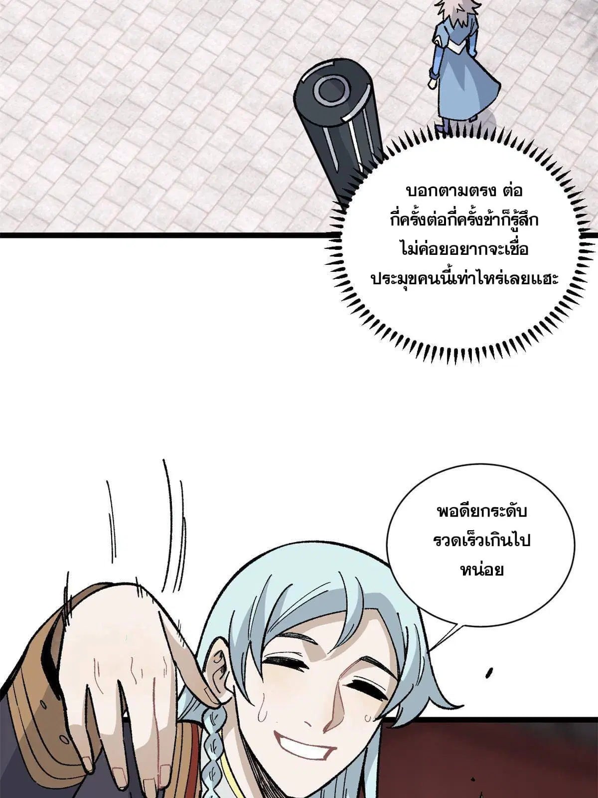หน้า 22 จาก 72