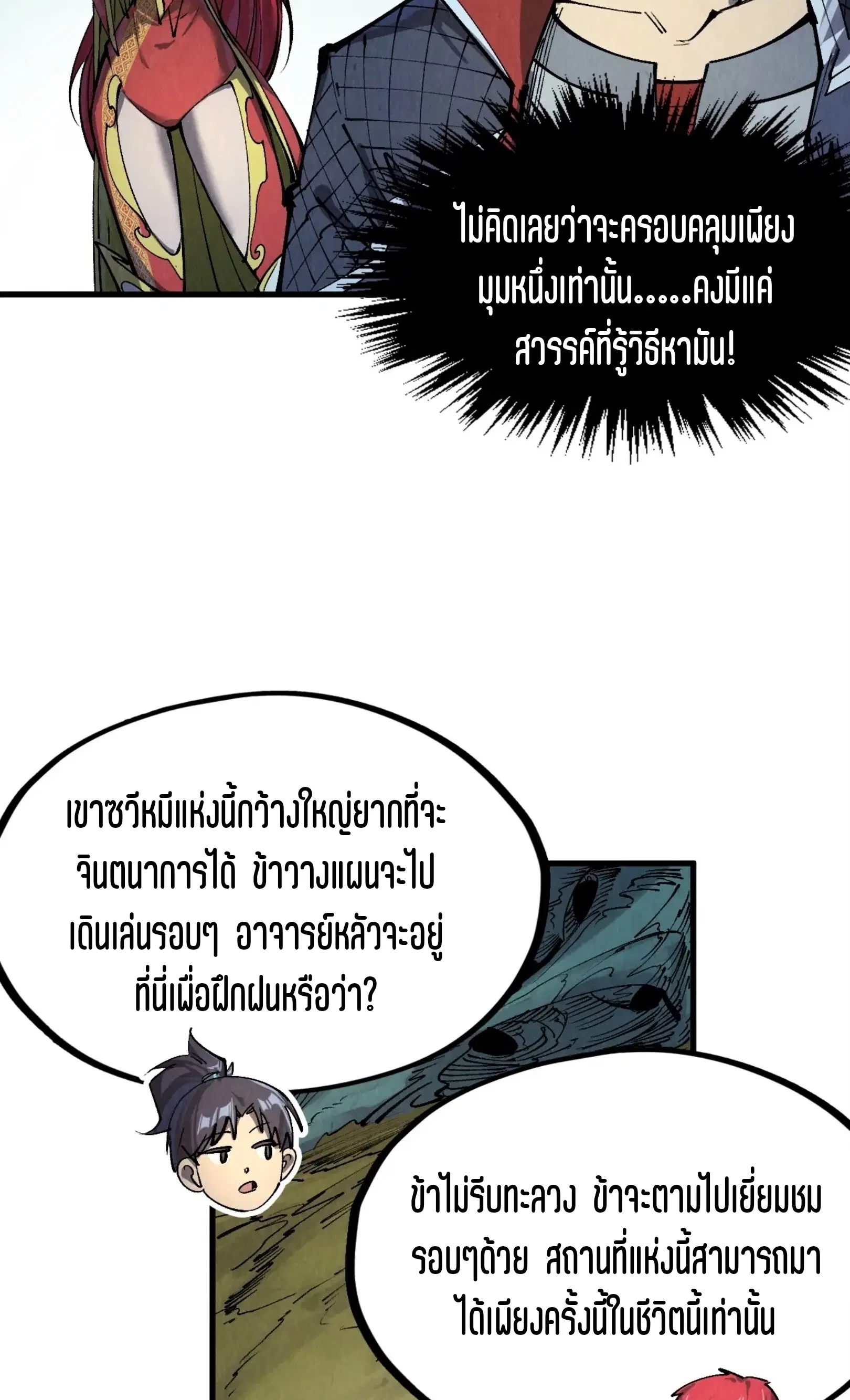 หน้า 30 จาก 61