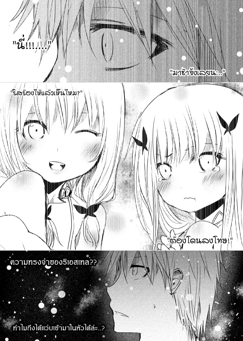 หน้า 3 จาก 22