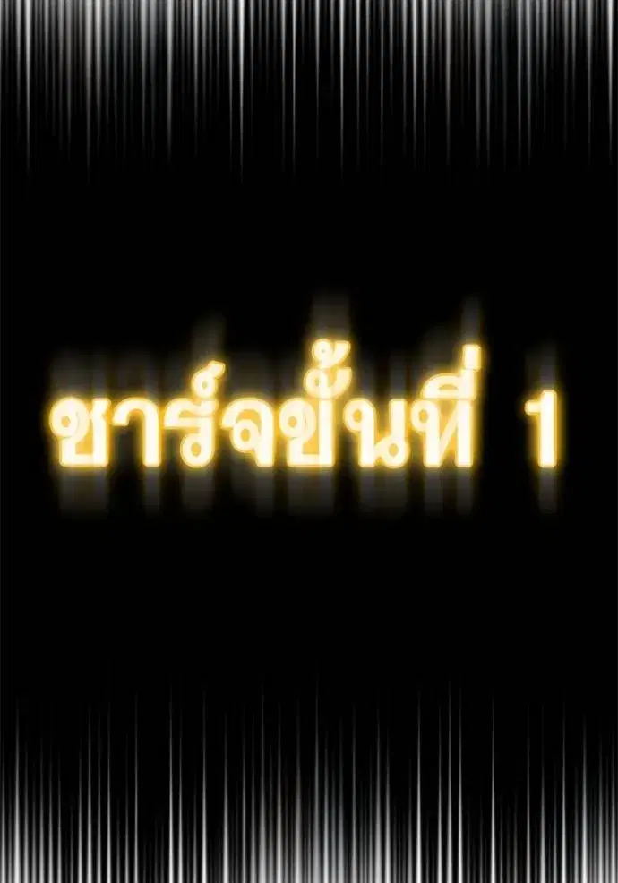 หน้า 188 จาก 220