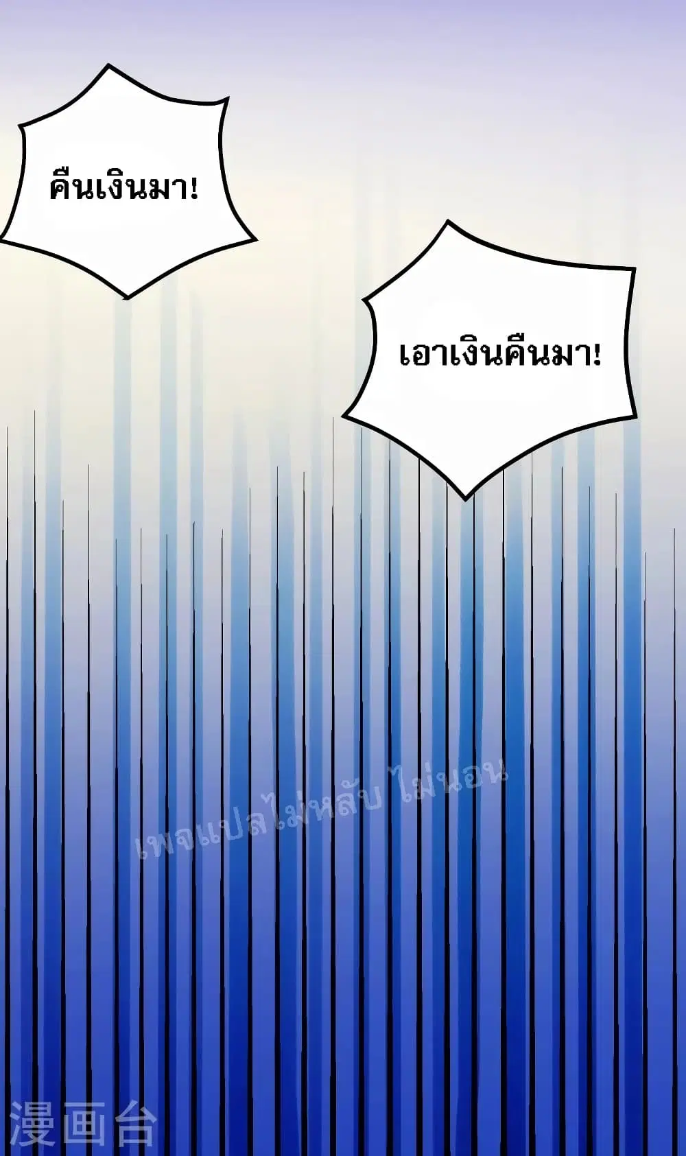 หน้า 19 จาก 42