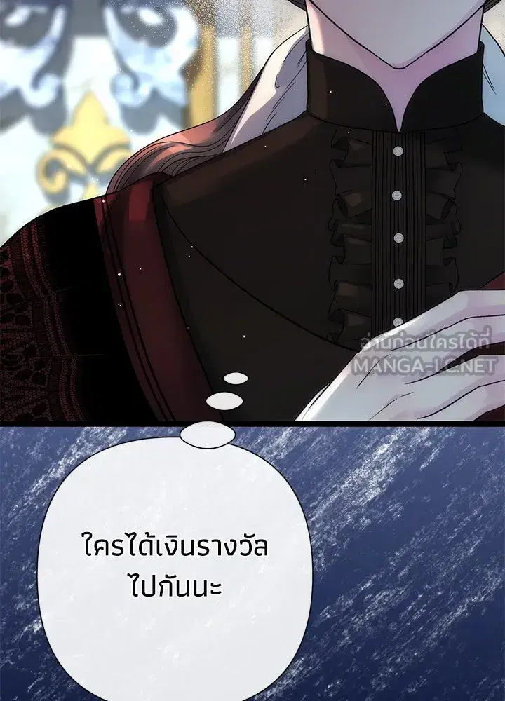 หน้า 42 จาก 150