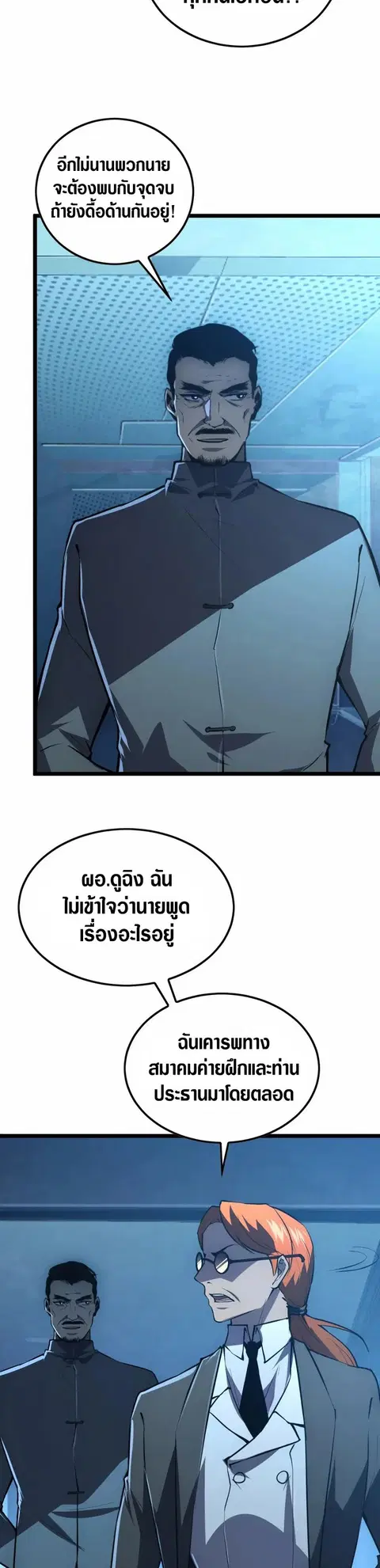 หน้า 11 จาก 27