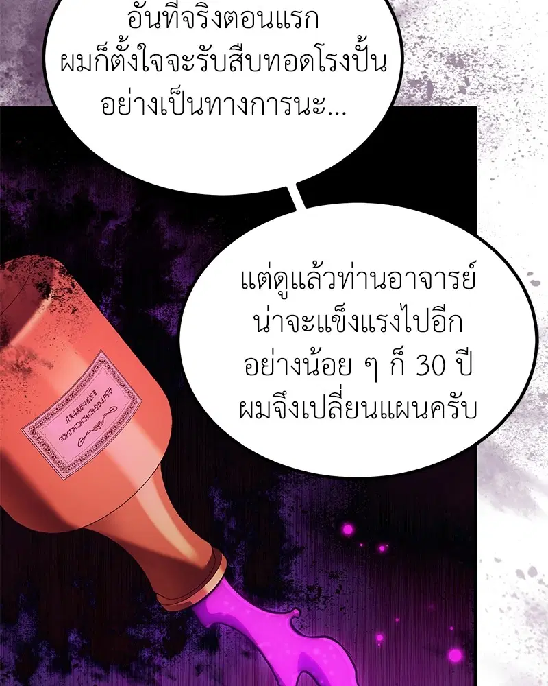 หน้า 104 จาก 141