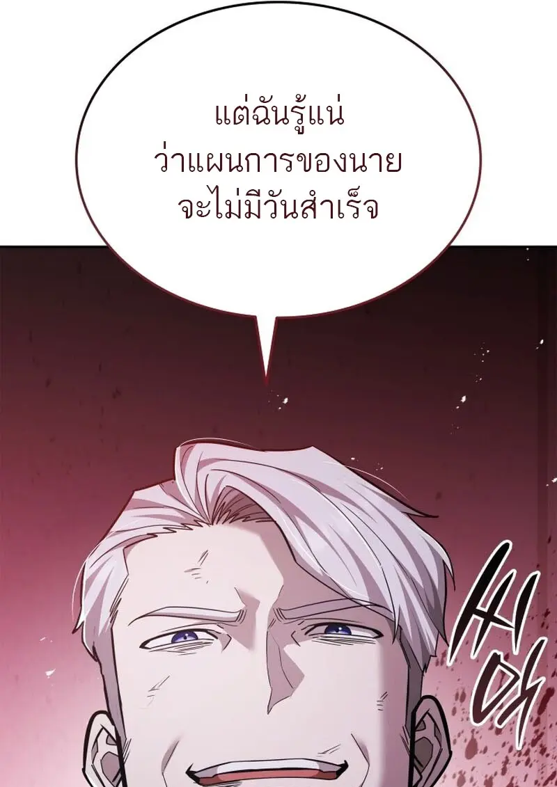 หน้า 116 จาก 133