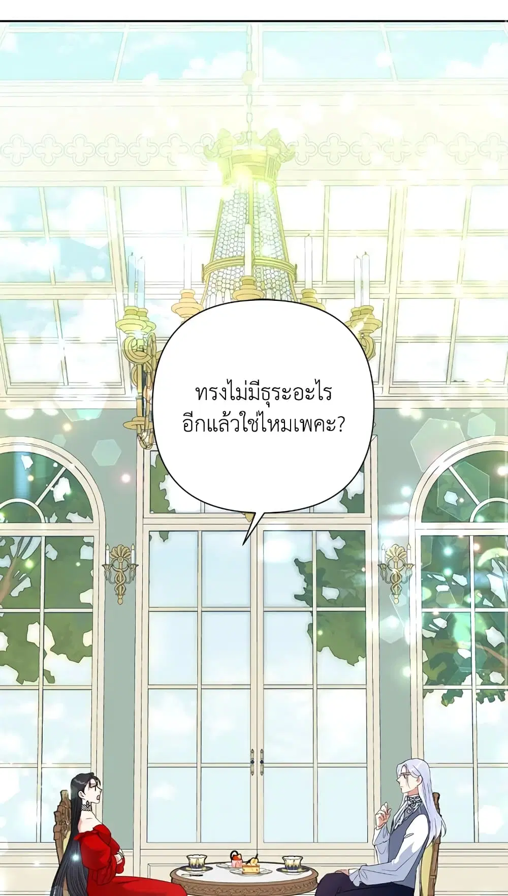 หน้า 2 จาก 62