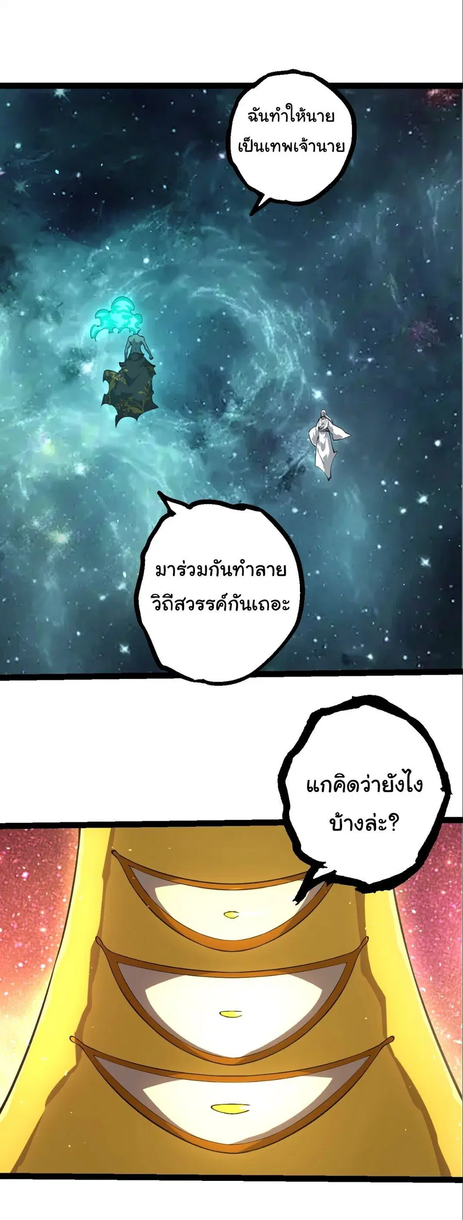 หน้า 1 จาก 23