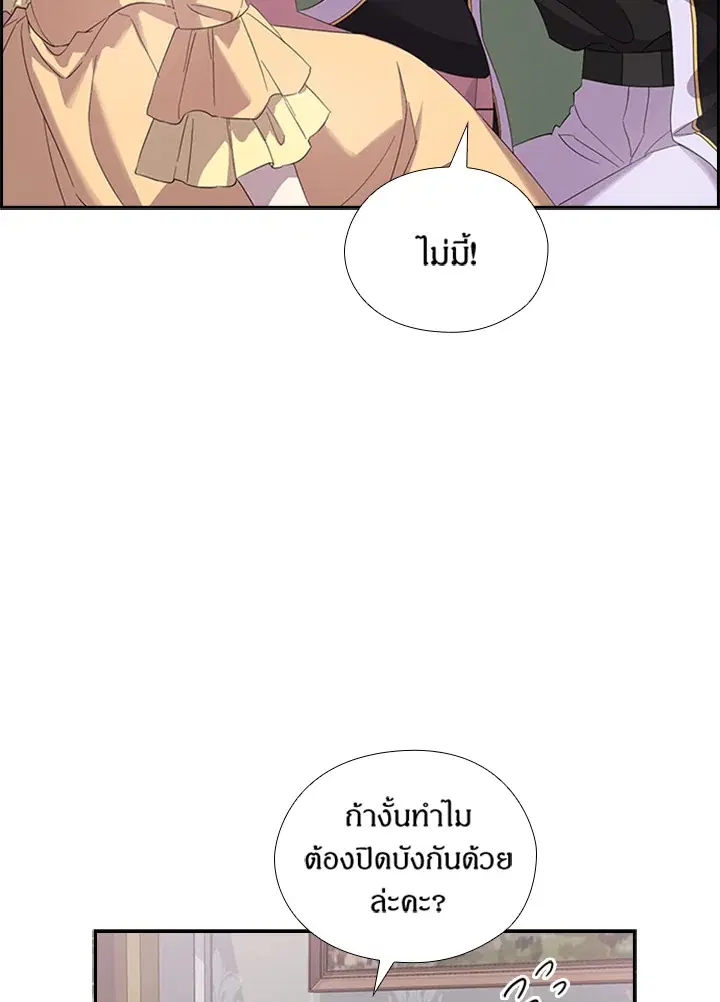 หน้า 12 จาก 84
