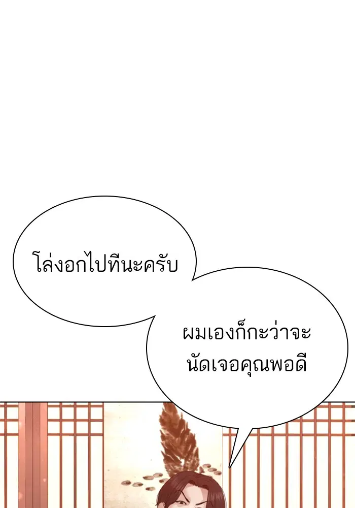 หน้า 124 จาก 163