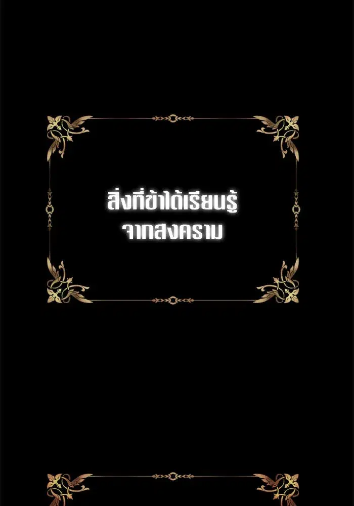 หน้า 161 จาก 189