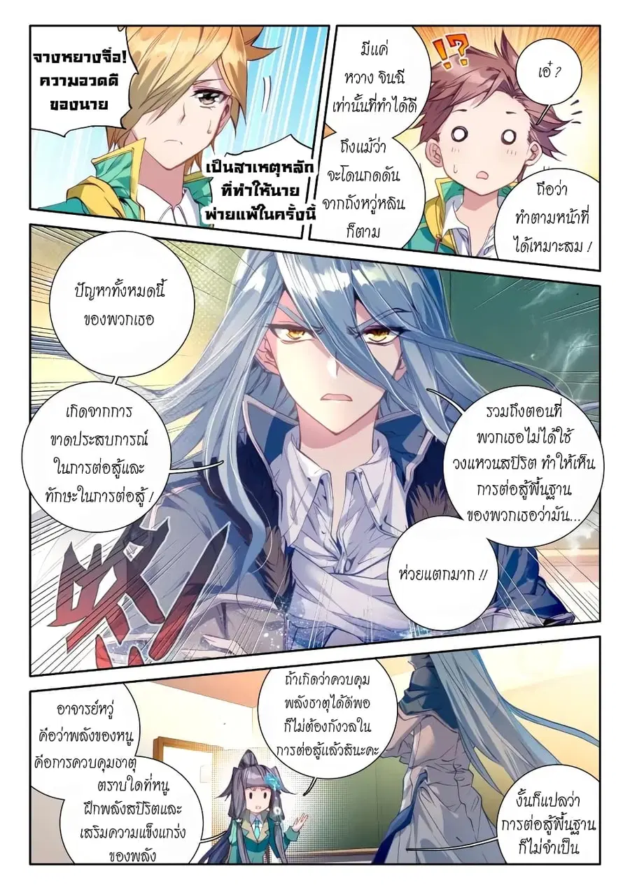 หน้า 16 จาก 17