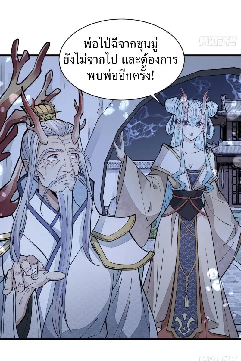 หน้า 34 จาก 42