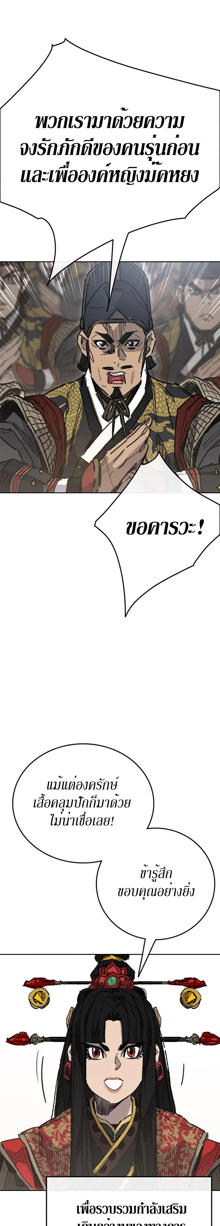 หน้า 7 จาก 34