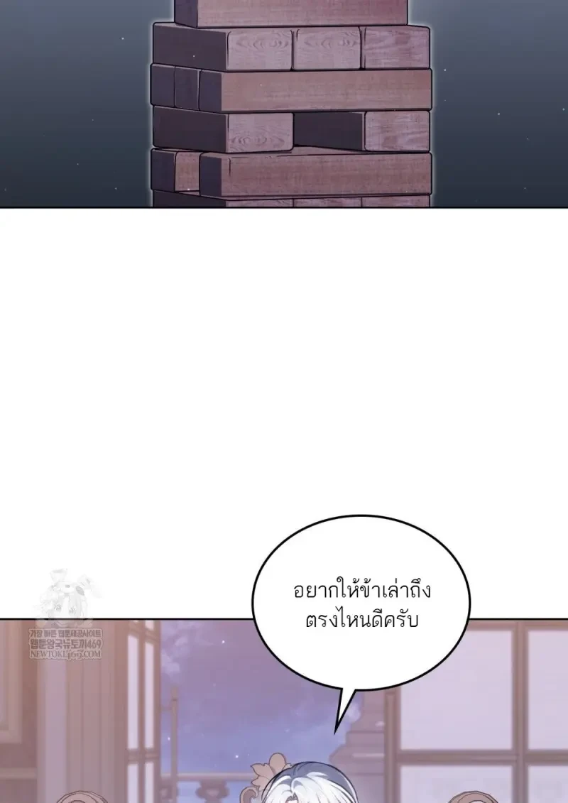 หน้า 42 จาก 106