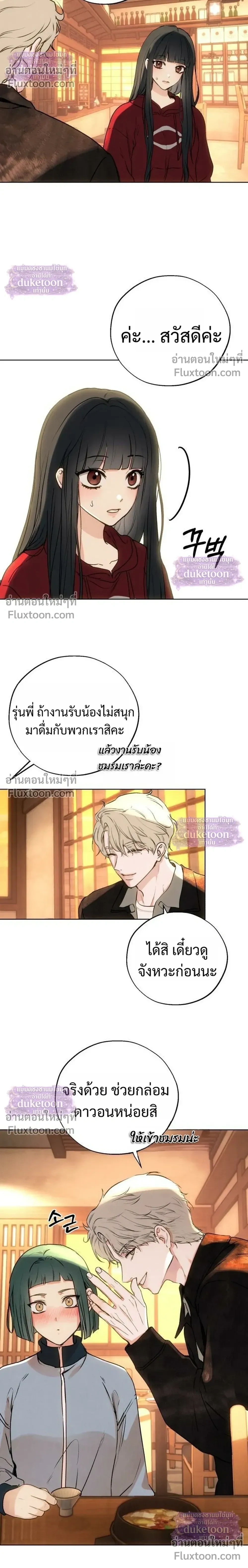หน้า 22 จาก 31