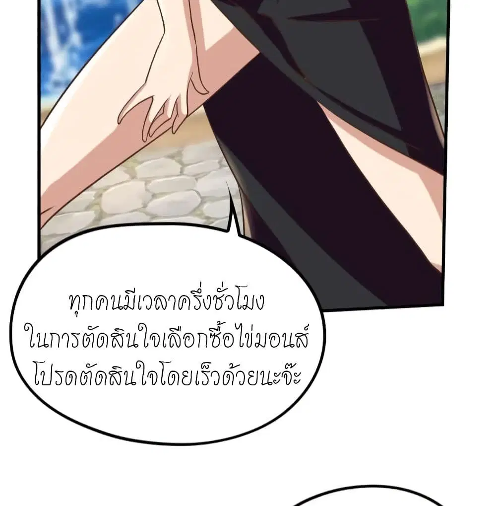 หน้า 8 จาก 48