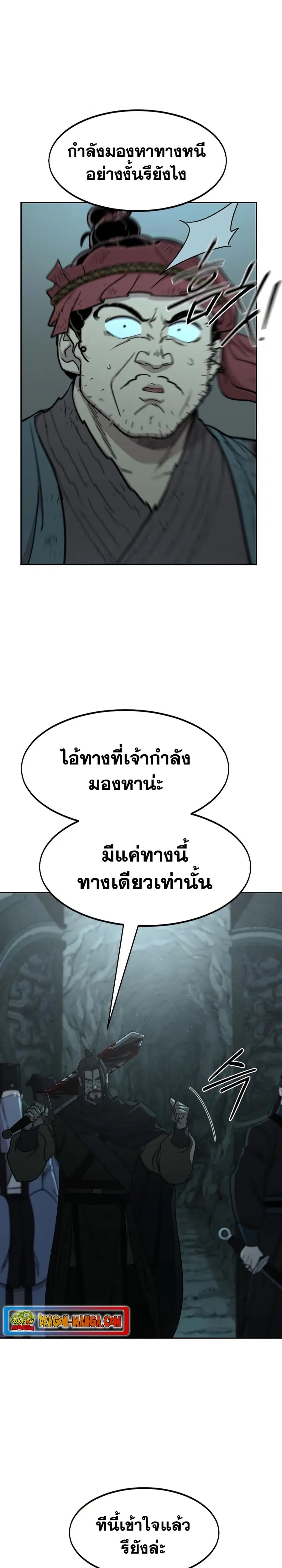 หน้า 16 จาก 35