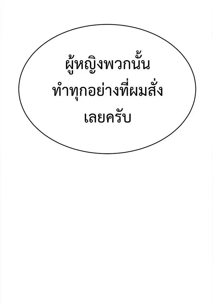 หน้า 113 จาก 186