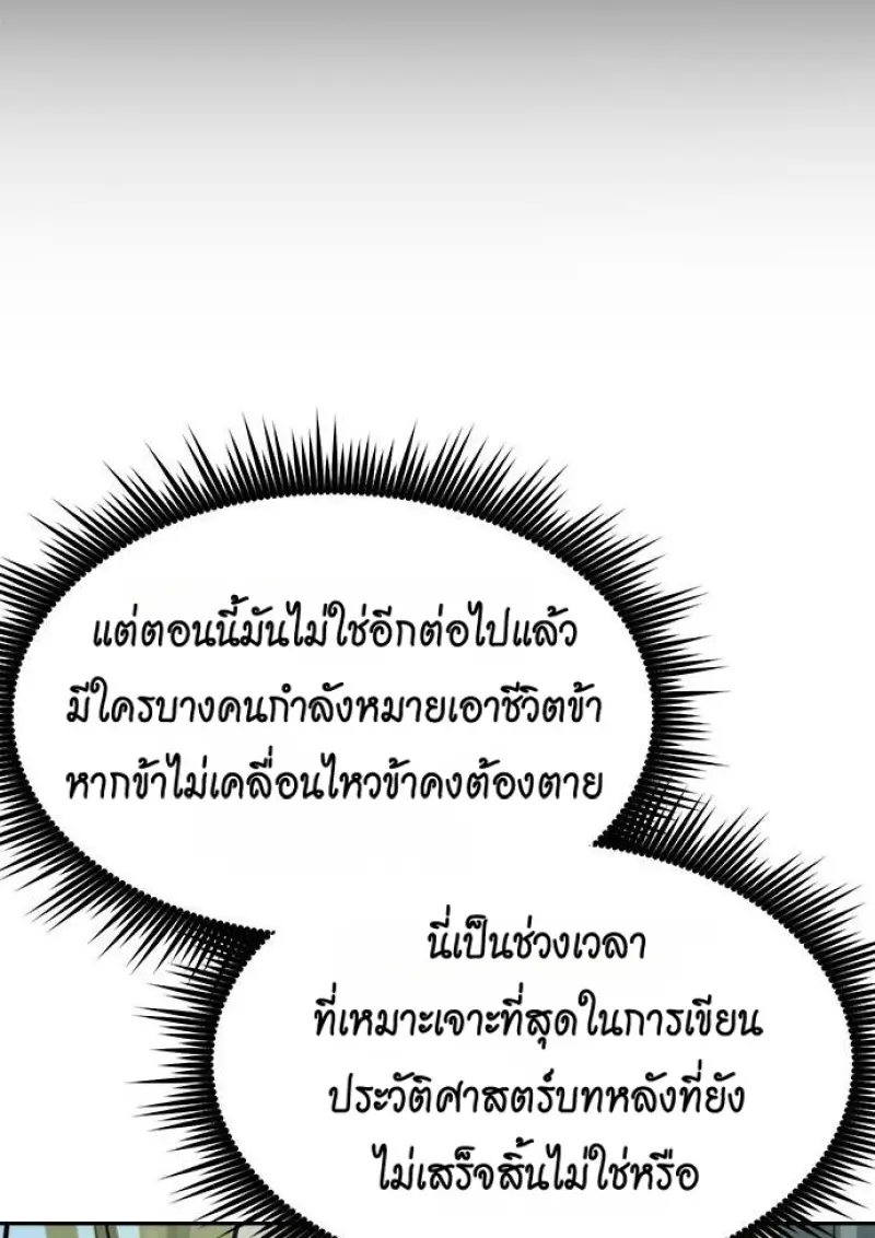 หน้า 56 จาก 182