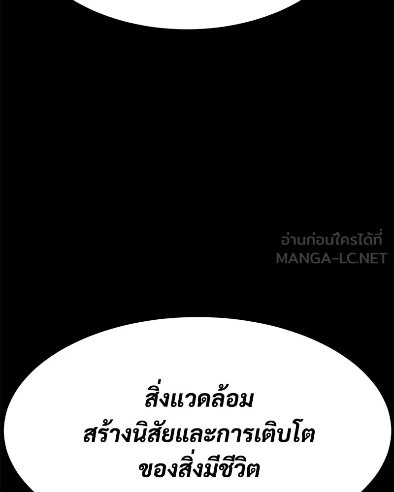 หน้า 108 จาก 222