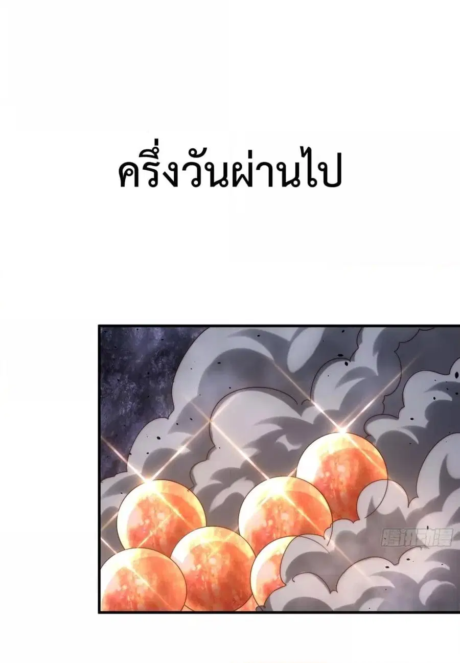 หน้า 3 จาก 28