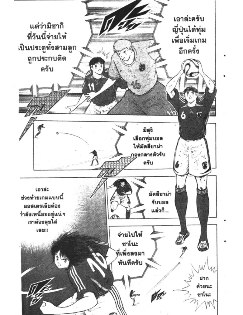 หน้า 5 จาก 19