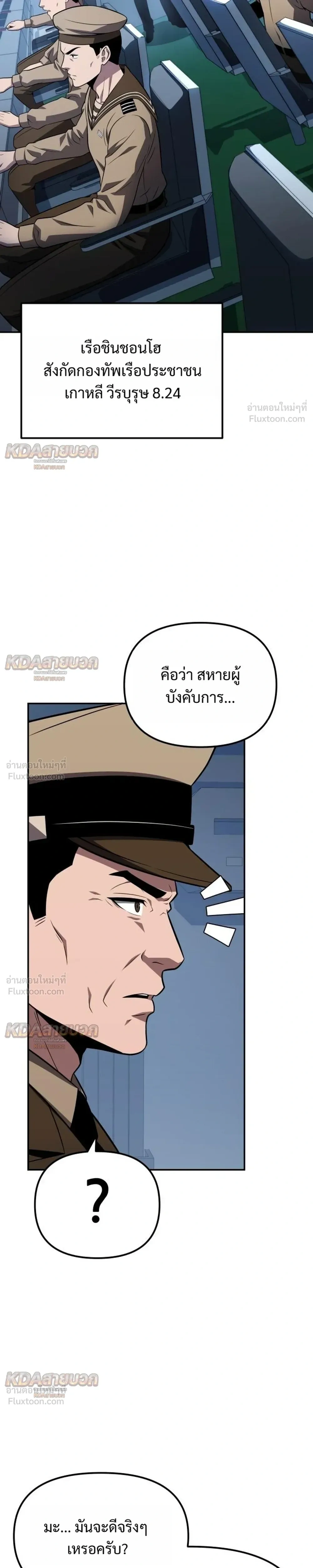 หน้า 29 จาก 39