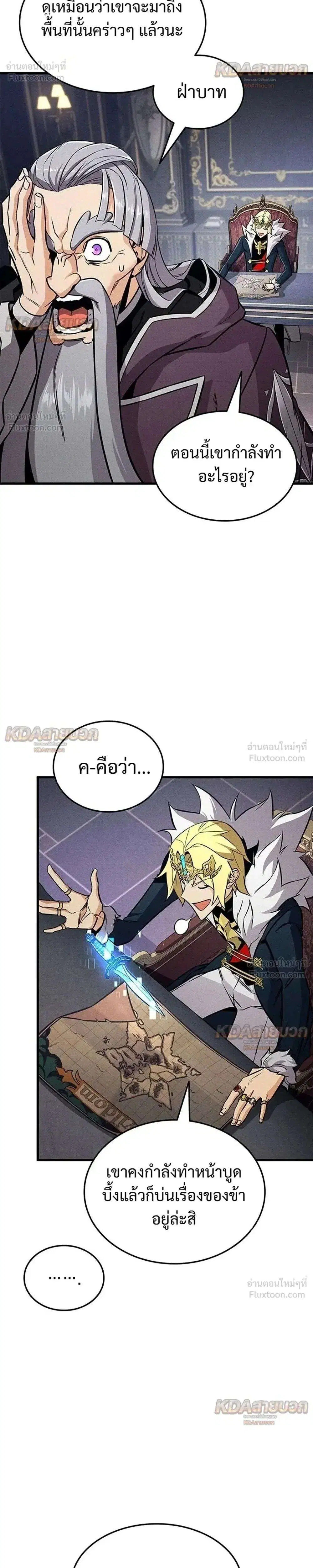 หน้า 42 จาก 54
