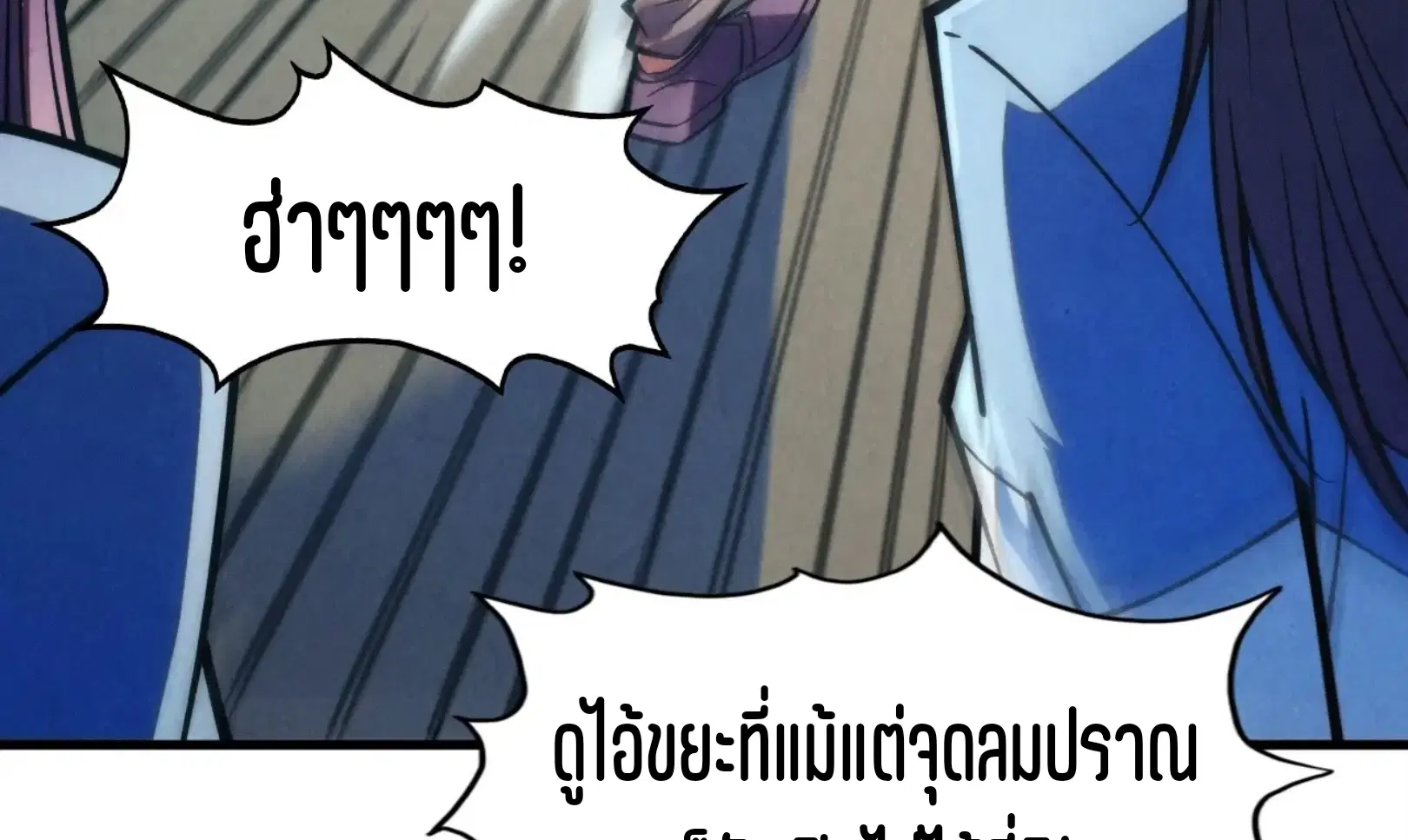 หน้า 67 จาก 76