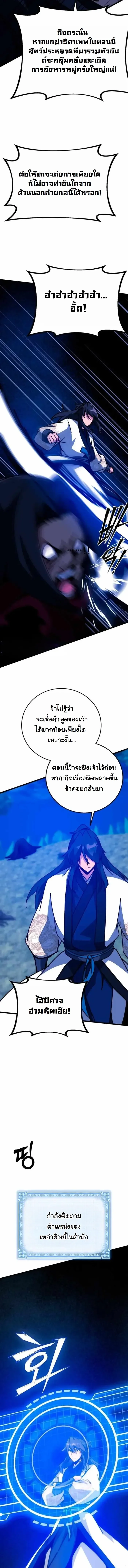 หน้า 12 จาก 20