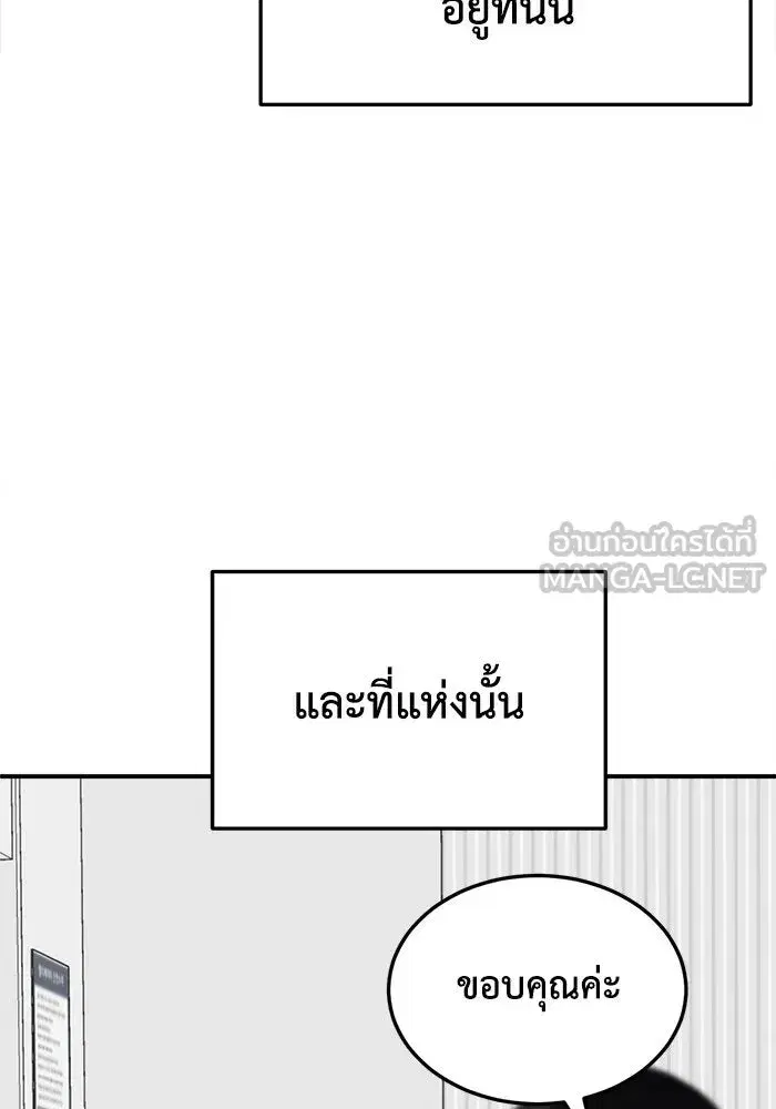 หน้า 153 จาก 162
