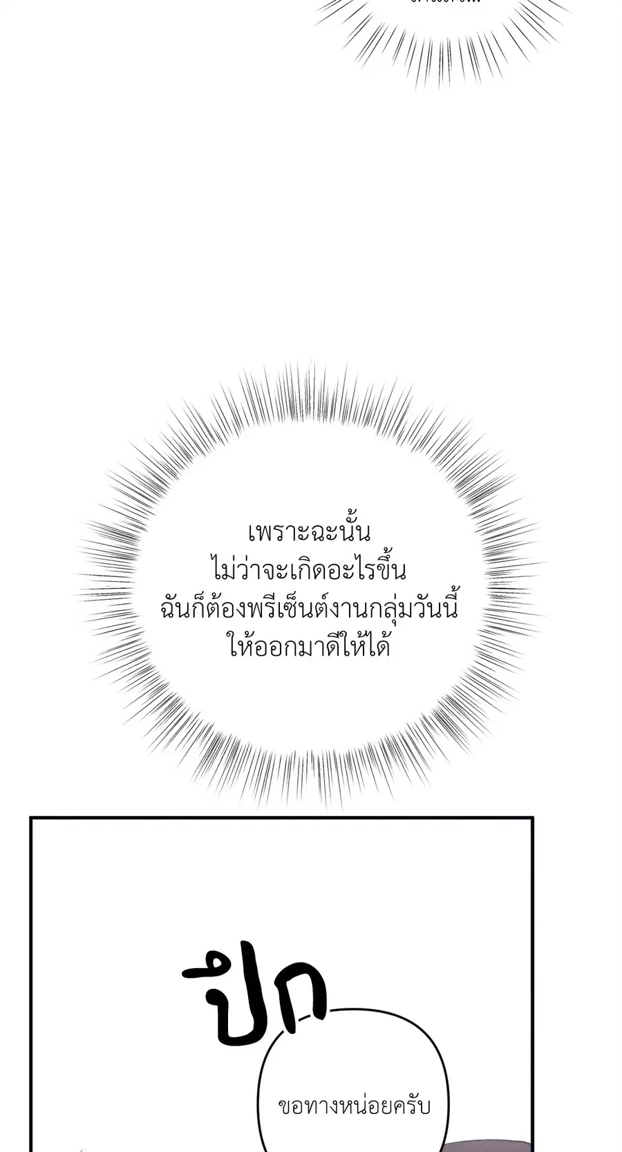 หน้า 43 จาก 79