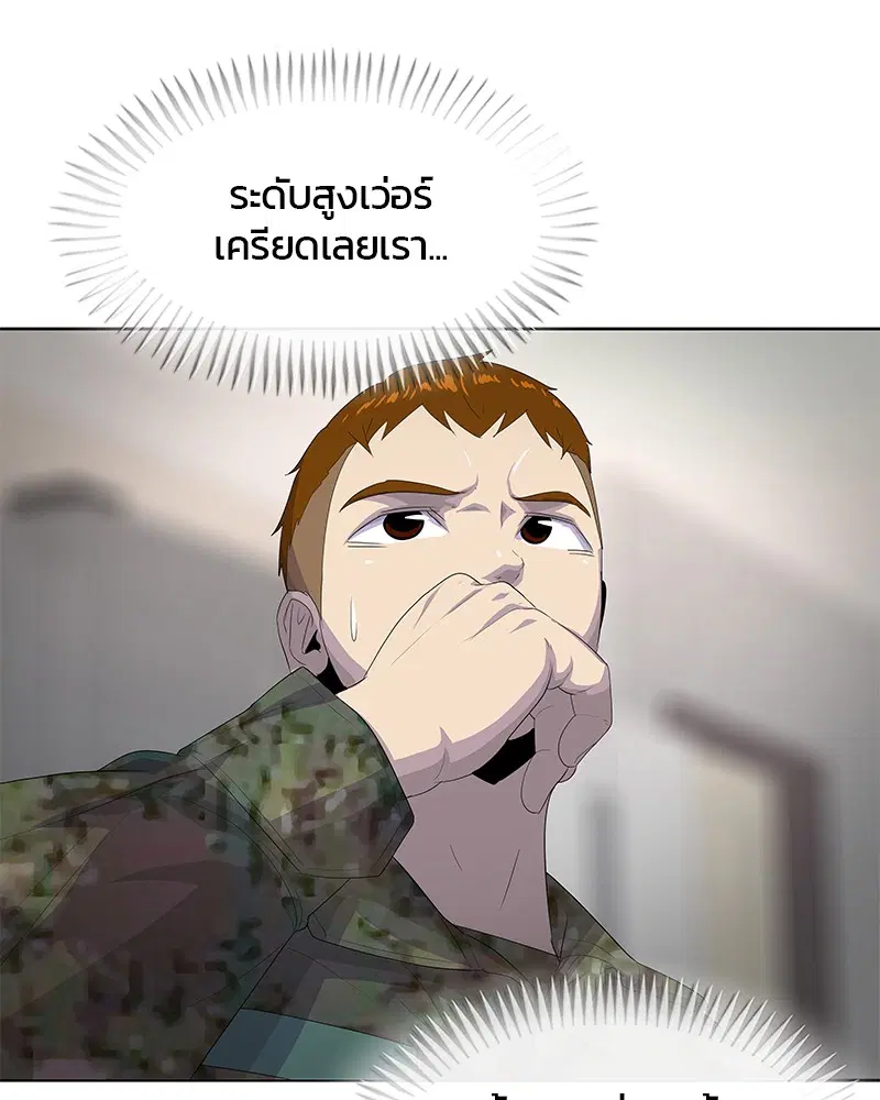 หน้า 20 จาก 117