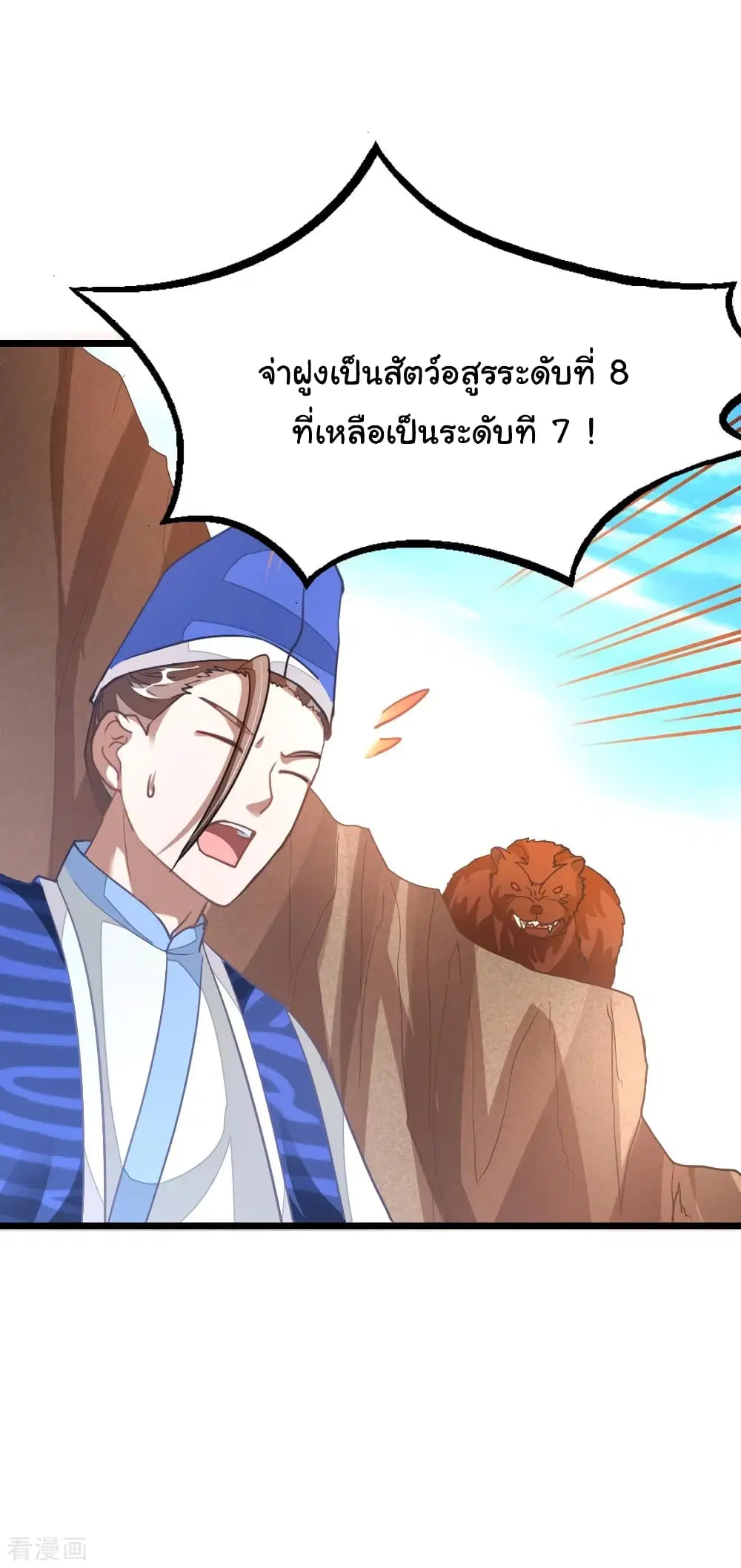 หน้า 12 จาก 24