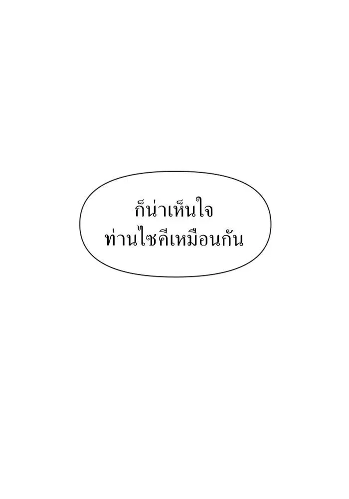 หน้า 23 จาก 171