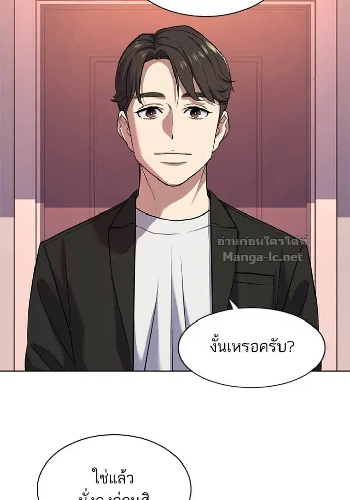 หน้า 80 จาก 115